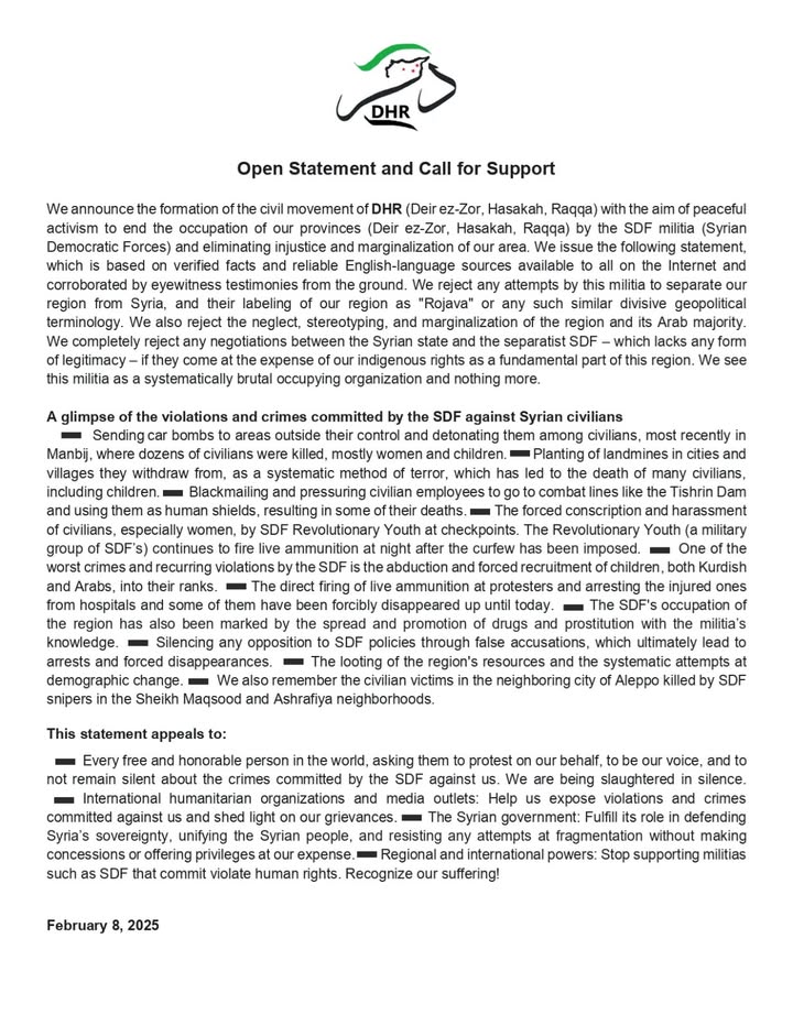 On February 7, 2025, we, the Civil Movement of DHR (Deir ez-Zor, Hasakah, Raqqa), announce the forma...