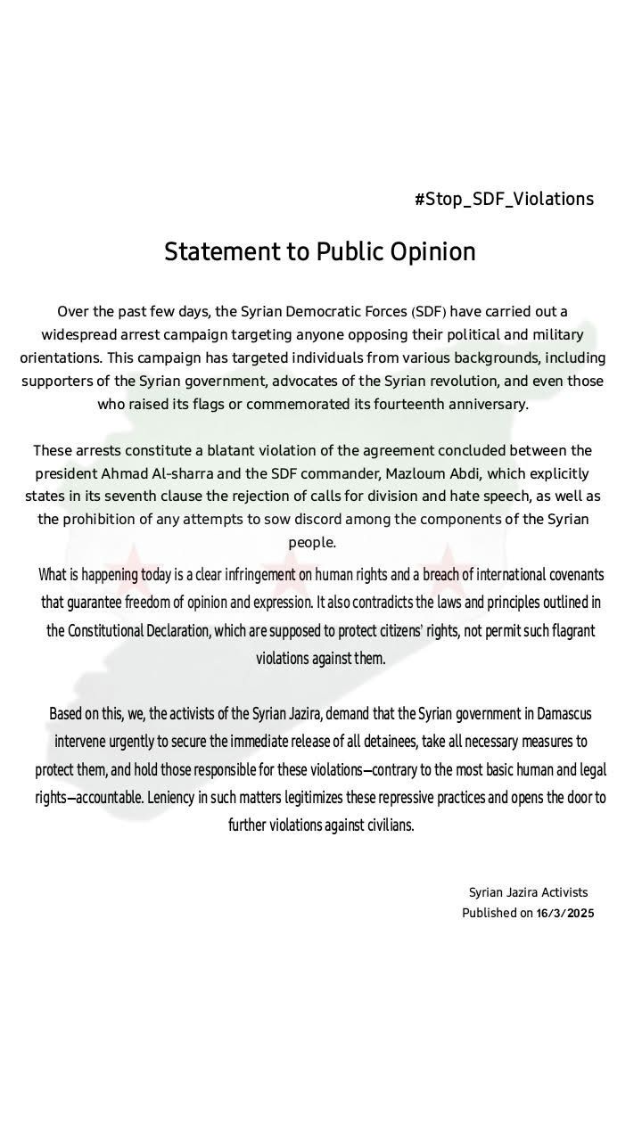 كما وردنا
#الجزيرة_السورية_المحتلة
#دحر 
#أوقفوا_انتهاكات_قسد 
#Stop_SDF_Violations