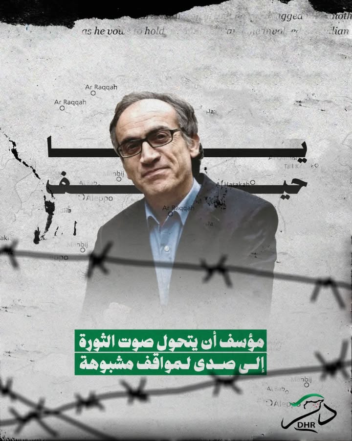 من المؤسف أن يغني صوت من أصوات الثورة السورية مثل سميح شقير لصالح أجندات مشبوهة. كنا سنكون من أكبر ا...