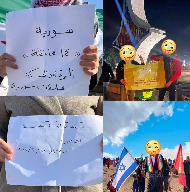 الحقيقة الفاضحة! على يسار الصورة، أحرار وحرائر الجزيرة السورية المحتلة، بقهر ومن المنفى يعتصمون بكرا...