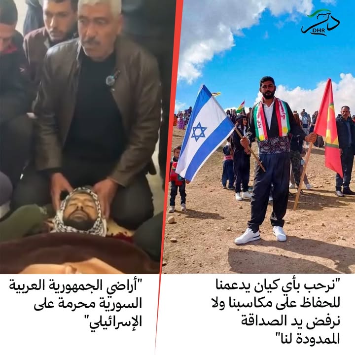 على اليمين تصريح لمظلوم عبدي قائد ما يسمى بقوات سوريا الديموقراطية "قسد" وصورة أحد الخونة من أتباع ق...