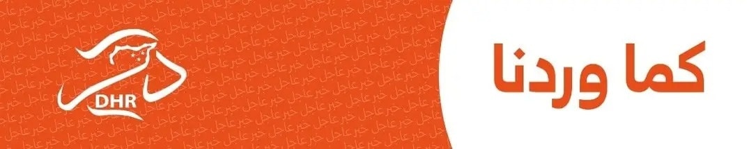 #وقاحة_قسد
🛑 كما وردنا
🔴 مصدر مقرّب من الرئاسة لـ"الترا سوريا":

📌 "قوات سوريا الديمقراطية" (قسد)...