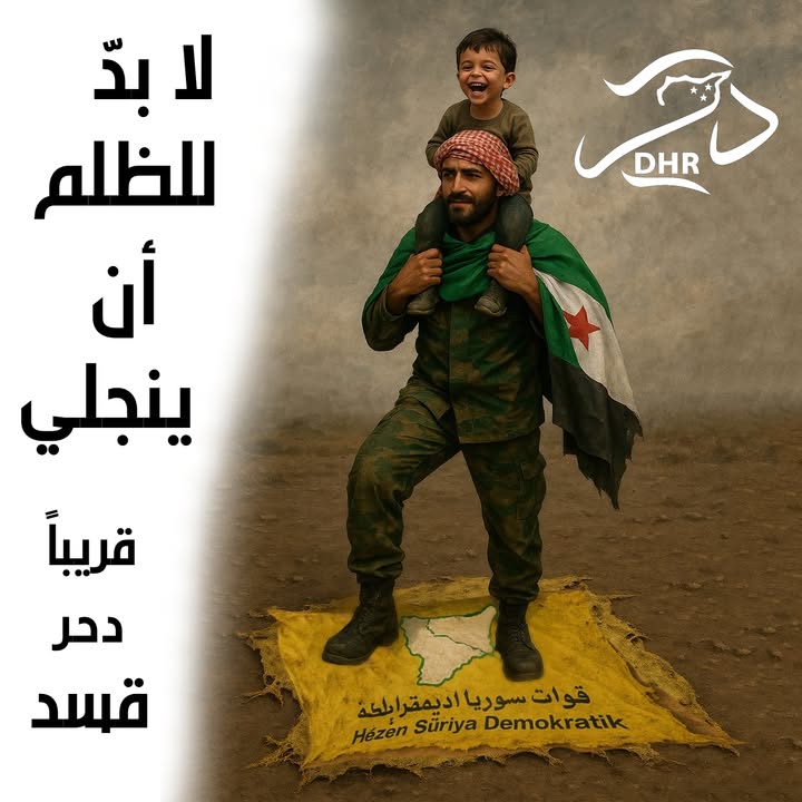 🛑هاڤال لا ترحل... جايينك... دگ خشوم...

سجل أنا عربي
أنا لا أكرهُ الناسَ
ولا أسطو على أحدٍ
ولكنّي.....