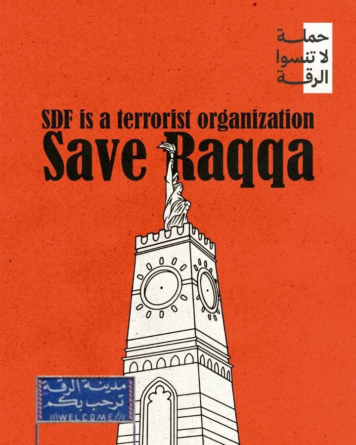 #SDF is a terrorist organization.
#Save_Raqqa
#لاتنسوا_الرقة
