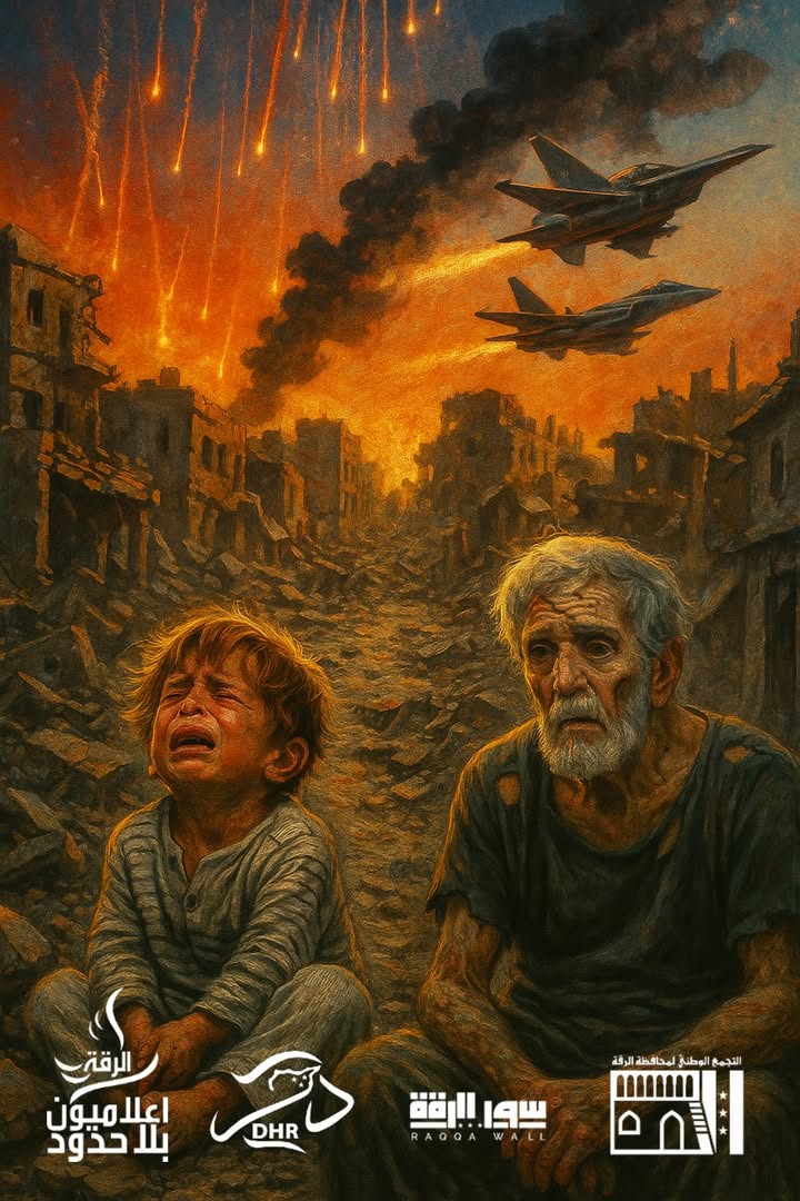 🛑هام للنشر

تعود اليوم ذكرى #النكبة #الرقاوية الصفراء، وهي في كثير من أوجهها تشبه النكبة الفلسـ ـطـ...