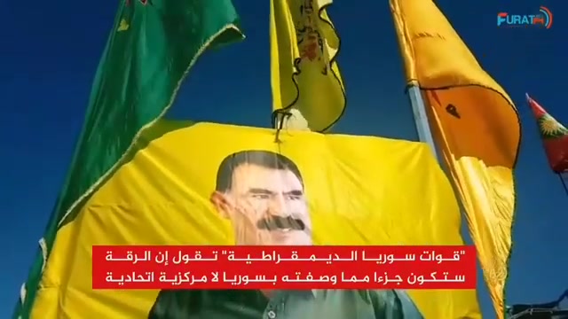 ذكرى التحرير المزعوم... ذكرى النكبة...
#الرقة #قسد #دحر_قسد #دحر #حركة_دحر 
#لاتنسوا_الرقة
#ذكرى_تدم...