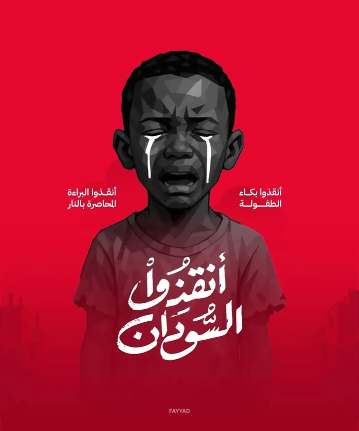 لأن معاناتنا في #الجزيرة_العربية_السورية المحتلة من قبل عصابات ميليشيا #قسد الإر@ـابيه الانفصالية شب...