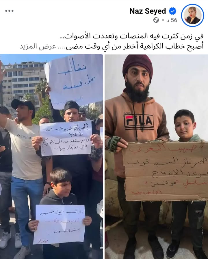 إعلامية عصابات ميليشيا #قسد الإر@ـابيه "ناز السيد" تنتقد بكل وقاحة اعتصام أطفال #الجزيرة_السورية ضد...