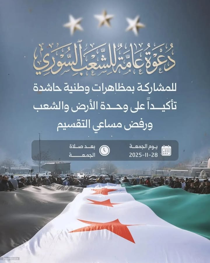 🛑📢 للمشاركة والنشر