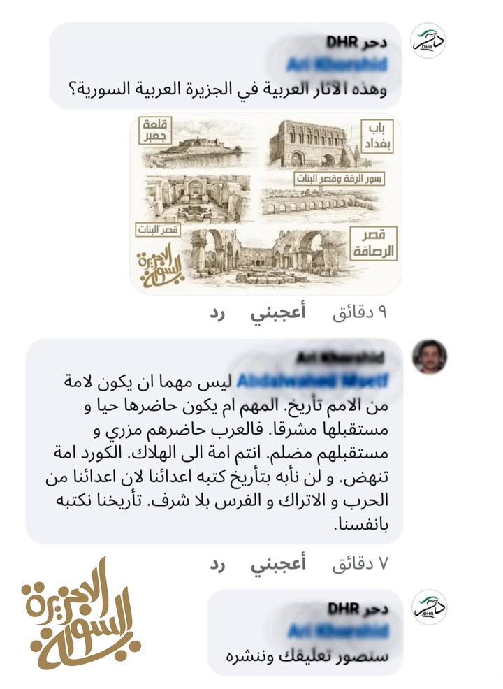 بعد أن يستسلم مجاطلية (منظرو) فكر الغائط آبو (أوجلان) لحقيقة أن لا علاقة تاريخية بين ما يسمونه كردست...