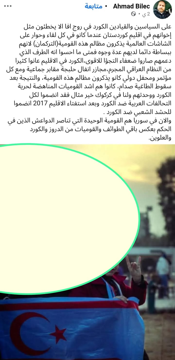 الآپوجية أثبتوا أنهم عادلون في حقدهم وكرههم لكل ما هو غير أوجلاني وكردي!! وحتى الأكراد غير الآپوجيين...