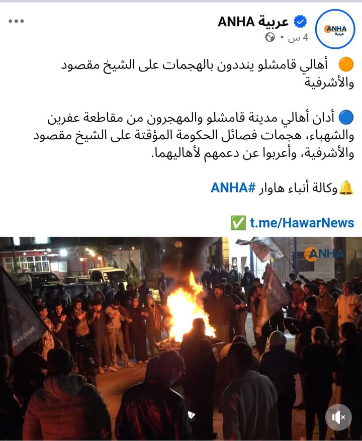 هل رأيتم يوماً عزاء أو وقفة دعم لمظلومين (كما يزعمون) عبارة عن رقص ودبك وأغانٍ؟ حتى القرود يمكن أن ت...