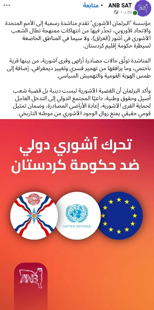 إلى متعوس بارازاني... اهتم بشؤون شمال العراق الداخلية... 🤫⛔✋🏻

#عاشت_سورية #الجمهورية_العربية_ال...