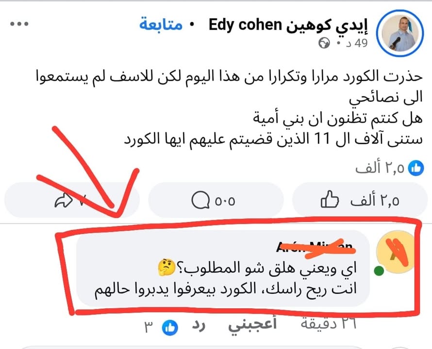 ترجمة الكلام: "وصلتينا لنص البير وقطعتِ الحبلة فينا"... 😂

#عاشت_سورية #الجمهورية_العربية_السورية
#...