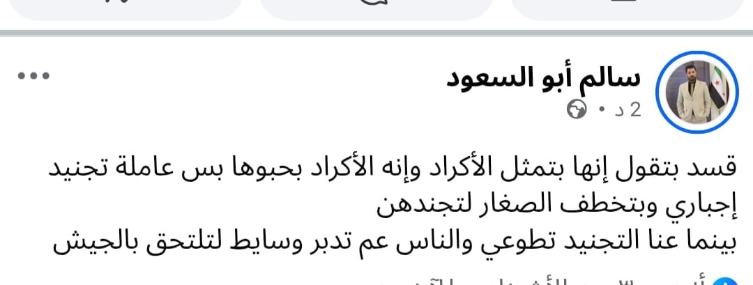 100% 😉
كلام لا غبار عليه...

#عاشت_سورية #الجمهورية_العربية_السورية
#تسقط_قسد  #قسد_عدو_البلد 
#الج...