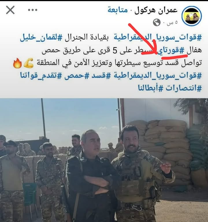 بالنسبة لقسد كل من يقف ضد جرائمها هو مرتهن للأتراك!!  ولكن يبدو أن haval Kurtay ذو الاسم التركي Kurt...