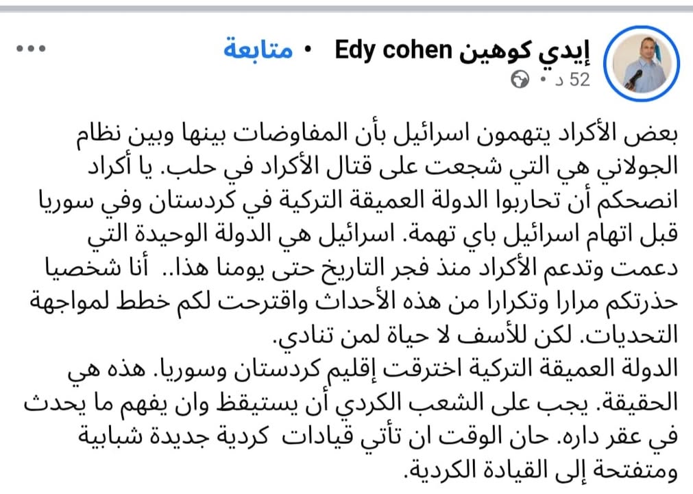 هكذا دائماً الكيان الصـ.ـهـ.ـىوىى يستخدم أدواته وعملاءه في المنطقة ثم يرميهم في سلة المهملات...
حاول...