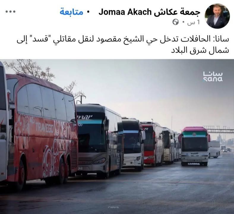 سماكة ومتانة وجوه قيادات ميليشيا فكر الغائط اوجلان وأبواقها الإعلاكية أثخن من نعل البلاستك والنايلون...