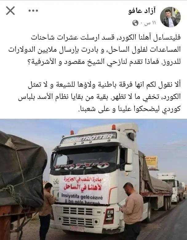 لا بل زادت في خبثها وإجرامها ضد الأكراد قبل العرب بقطع المياه عنهم في حلب!!

#عاشت_سورية #الجمهورية_...