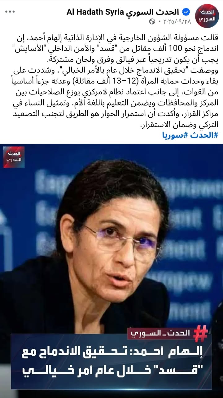 حلب أسقطت كذبة الـ100 ألف مـ.ـقـ.ـاتل التي أطلقها طبول قسد وعلى رأسهم الكذابة الكبرى التي لا ترمش عن...