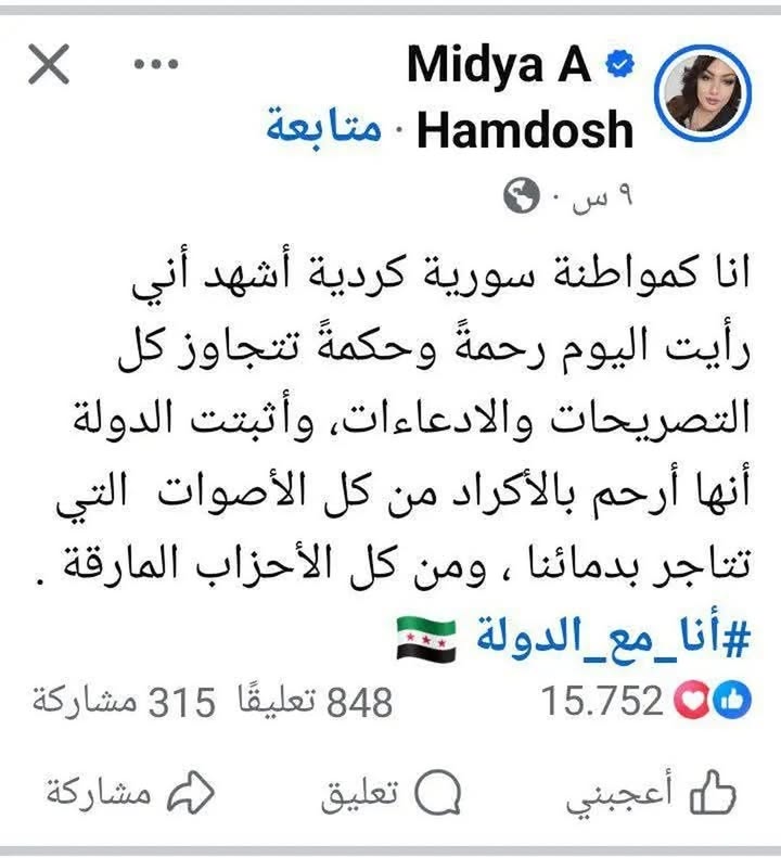 كل من لديه ذرة ضمير ووجدان لا يمتنع عن قول الحق ولا يخفيه ولا يدلس عليه... الحق بين والباطل بين للجم...