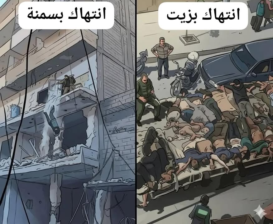 انتهاك بزيت وانتهاك بسمنة... هكذا فكر الغائط أوجلان وأتباعه... فكر غائطي شوفيني شمولي ذو إنسانية انت...