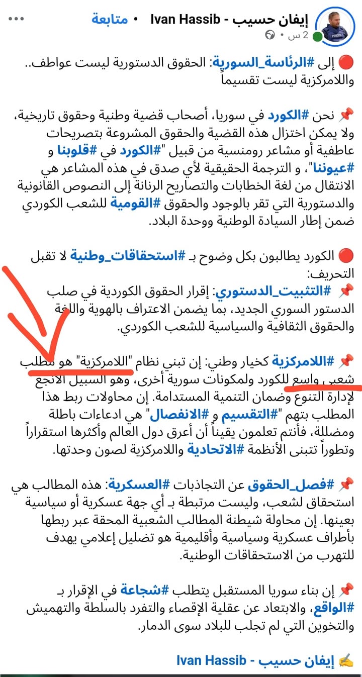 جميل جداً يا "إيفانو"... بما انك ذكرت "مطلب شعبي" إذا فتحقيقه ليس بيدك ولا يدنا ولا يد رئيس الجمهوري...