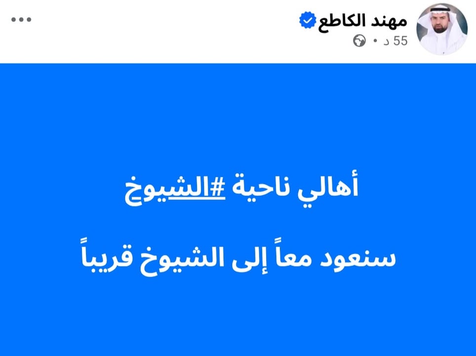 صبراً يا أهالي الشيوخ 💚

#عاشت_سورية #الجمهورية_العربية_السورية
#تسقط_قسد  #قسد_عدو_البلد 
#الجزيرة...