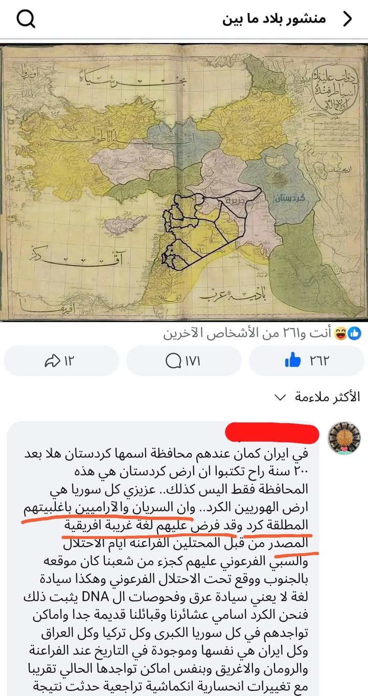 تفرجوا يا رعاكم الله!! يرى أتباع الفكر القندرائي الشوفيني القومجي الكردستاني الآپوجي أن السريان والآ...