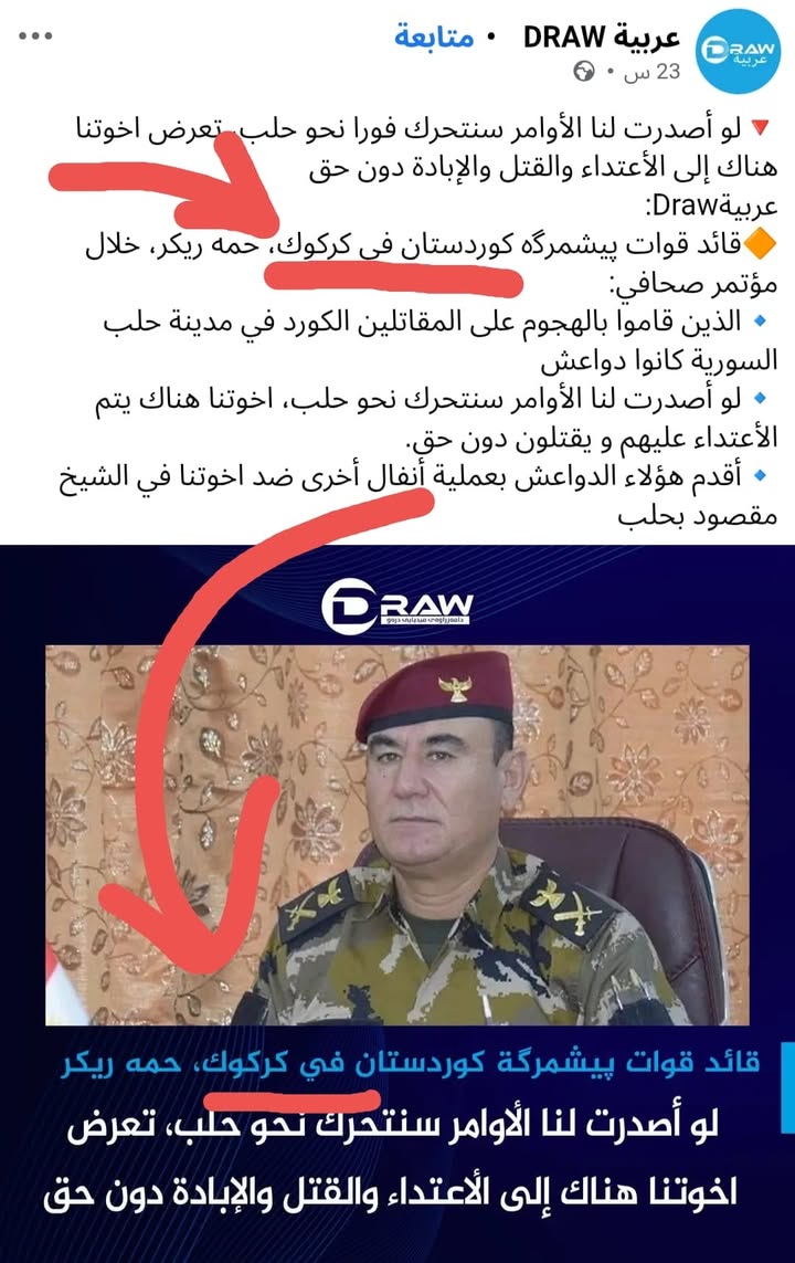 بعيداً عن محتوى الخبر والكذب الذي فيه والارتفاع والانخفاض المفاجئ في مستويات التستوستيرون والپروجستر...