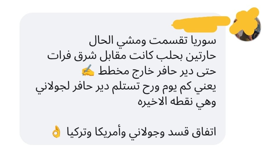 المصدر: الغائط أوجلان من سجن امرالي!

#عاشت_سورية #الجمهورية_العربية_السورية
#تسقط_قسد  #قسد_عدو_الب...