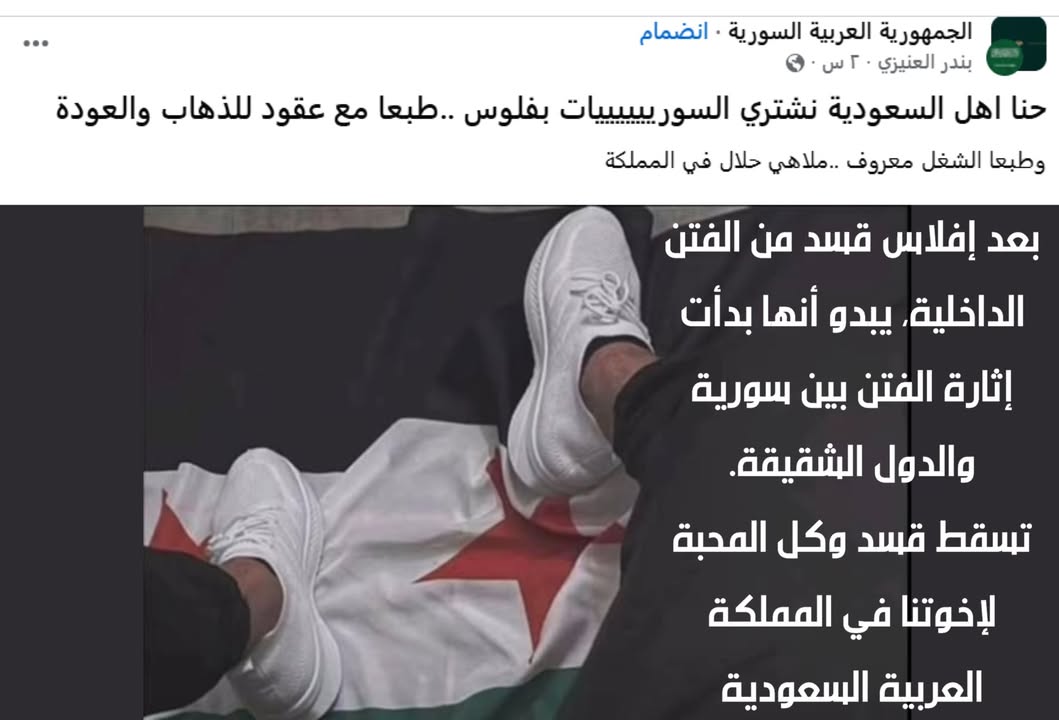 🛑✋🏻 تنبيه هام جداً جداً

وصل الانحطاط والإفلاس بتنظيم قسد الارهـ.ـاىى وعصابات قنديل إلى البدء بشك...