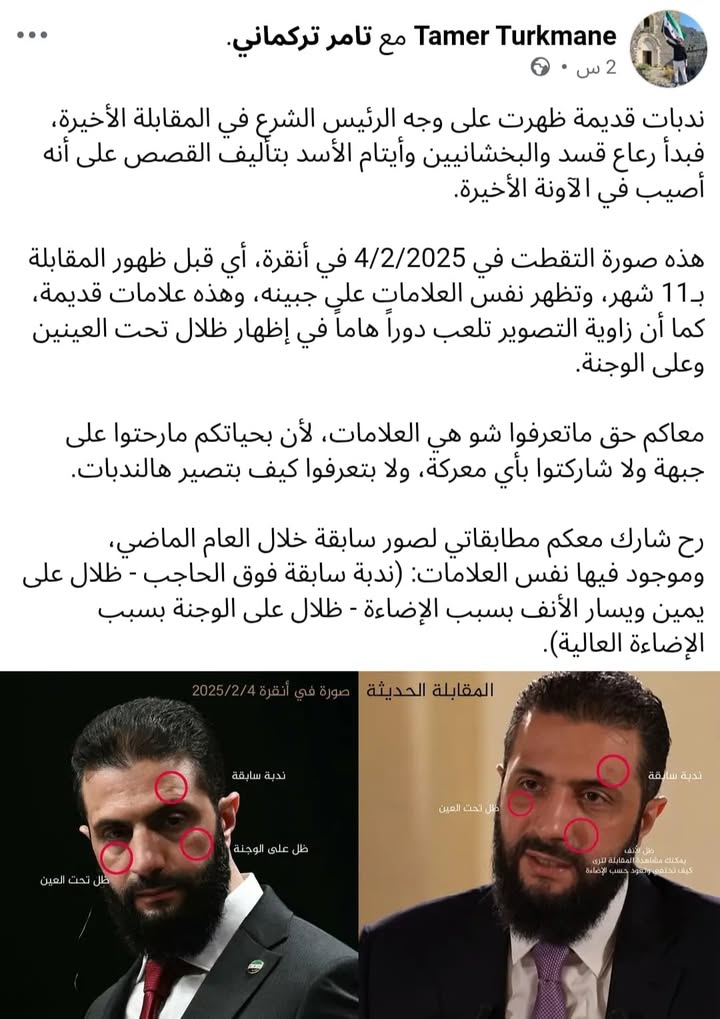 الإفلاس وانعدام الأخلاق والفجور في الخصومة جعل من تنظيم قسد الارهـ.ـاىى وأعوانه وأتباعه أضحوكة ومهزل...