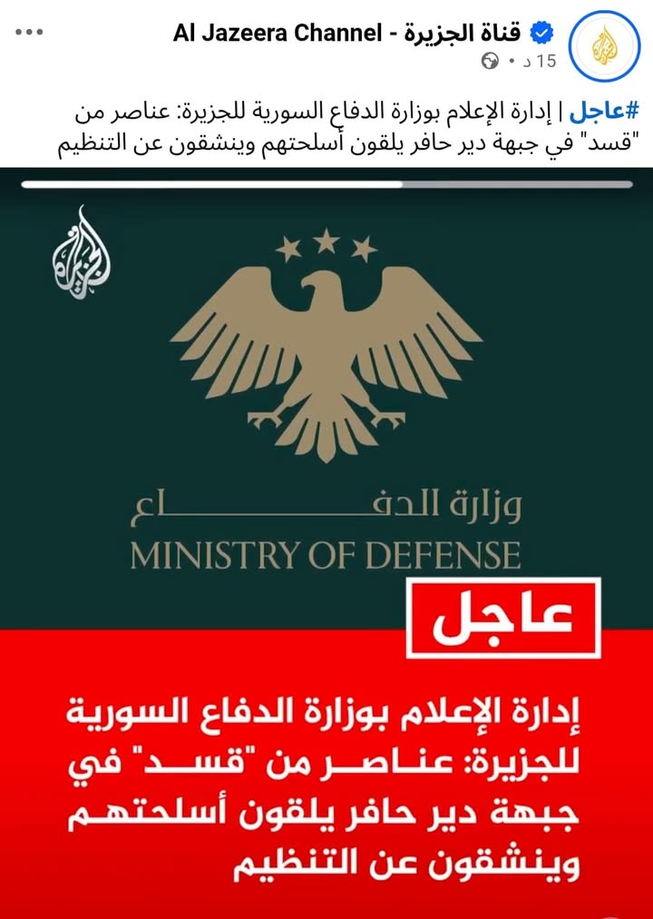 من دير حافر هلت البشاير.... المزيد من الخير قادم بإذن الله... حمى الله جيشينا وشبابه الأشاوس... 💚 H...