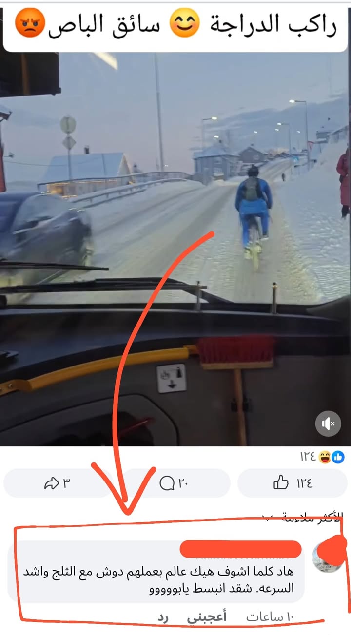 نموذج عن لؤم القسديين وانعدام أخلاقهم في كل البلاد التي تستضيفهم وليس فقط في سورية...
في أوروپا من ا...