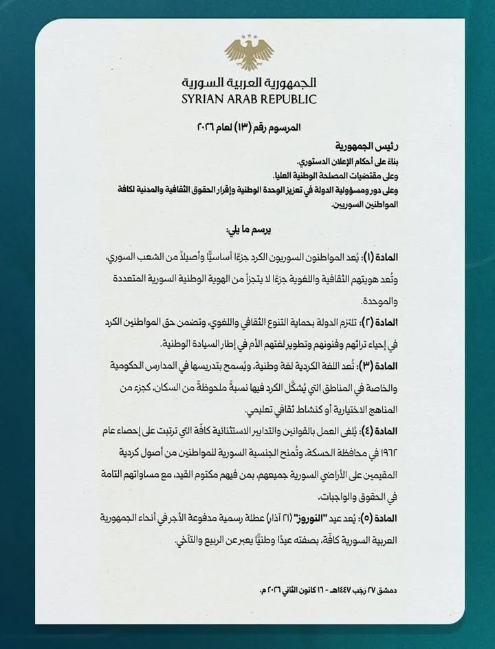Bijî serok EHMED 💚...

أصدر الرئيس أحمد الشرع المرسوم رقم (13) لعام 2026 الذي يؤكد أن المواطنين الس...