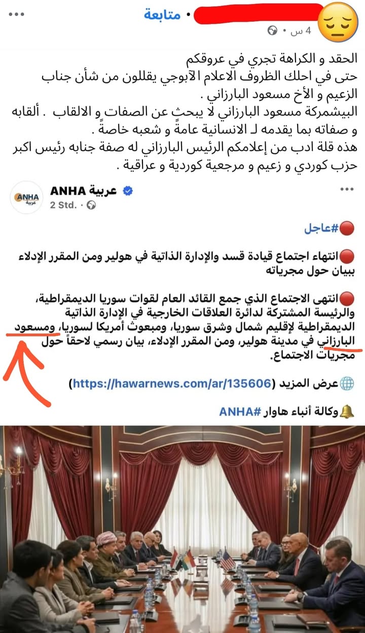 وتحسبهم جميعاً وقلوبهم شتى...
Serok EHMED, Xwedê ji te razî be 🤲🏻...
والنصر للجيش السوري على هذه ا...