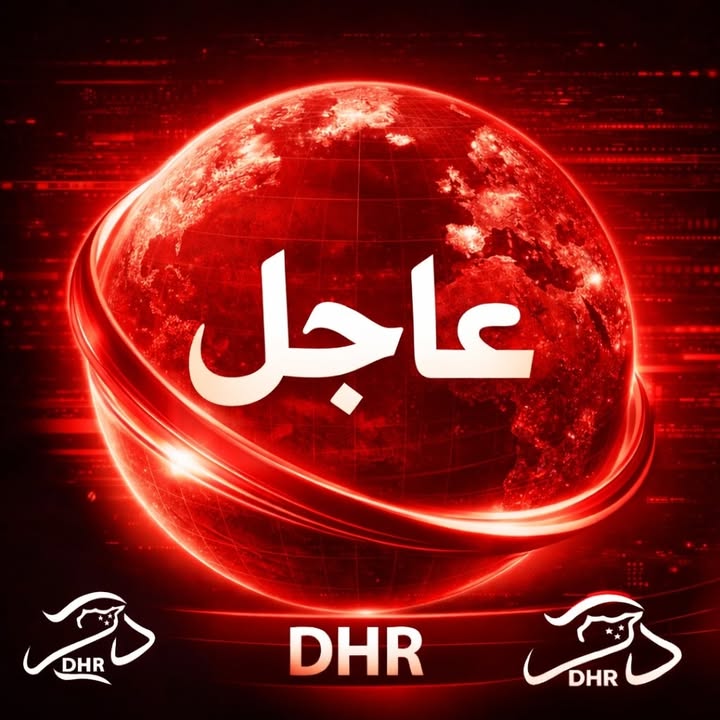 #عاجل
صوت تفجير جديد يهز مدينة الرقة، يُعتقد أنه ناجم عن تفـ.ـجـ.ـير تنظيم قسد الارهـ.ـاىى لجسر الرق...