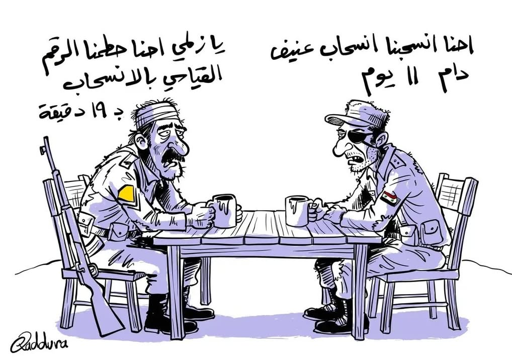 قسد والأسد...

#عاشت_سورية #الجمهورية_العربية_السورية
#تسقط_قسد  #قسد_عدو_البلد 
#الجزيرة_العربية_ال...