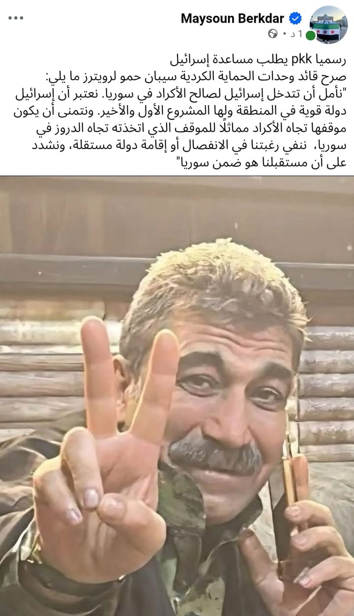 الكلاب السفلة.... هؤلاء أكثر إجـ.ـراماً من الصـ.ـهاىىه أنفسهم...

#عاشت_سورية #الجمهورية_العربية_الس...