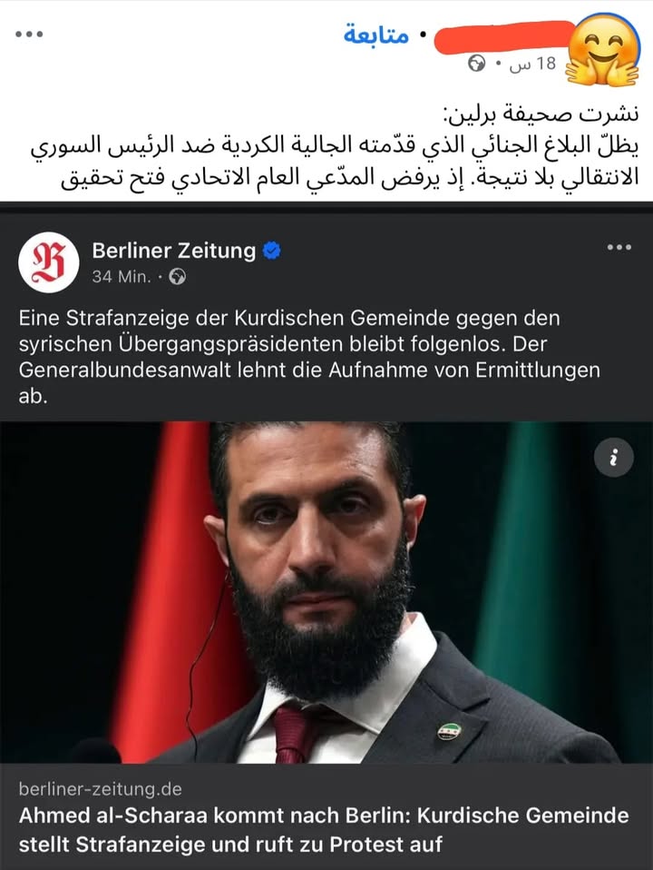 كل هذا الحقد فقط لأن الرجل دعم تخليص الرقة ودير الزور والحسكة من تنظيم ارهـ.ـاىى يحتلها وإعادتها لأه...