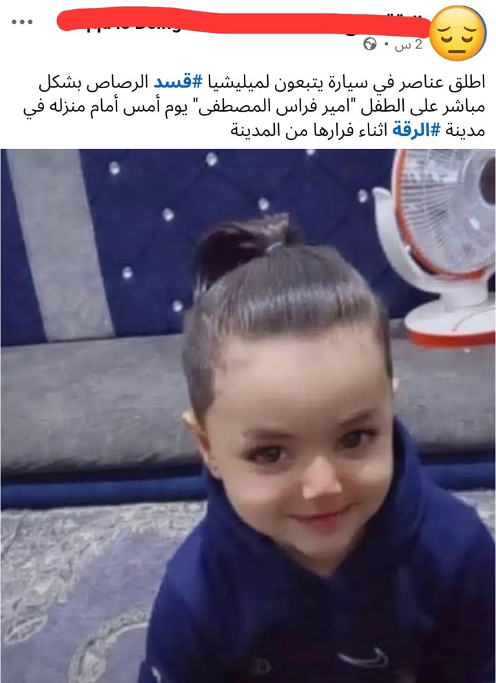 حقد تنظيم قسد ويي پي گي وپي يي دي الارهـ.ـاىى على أطفال الجزيرة العربية السورية...

#عاشت_سورية #الج...