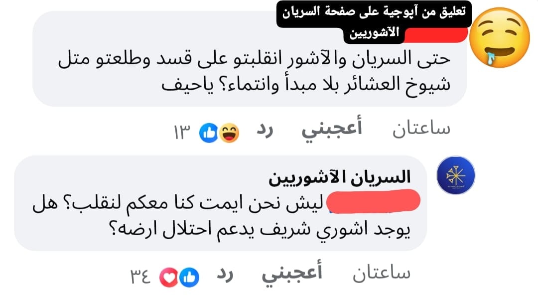 #حسكتنا_ماننطيها

الآپوجية: "صدمة عمر مرت عليّ ولا حسبت حسابها"!

#عاشت_سورية #الجمهورية_العربية_الس...