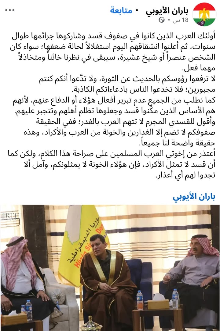 نعم...

#عاشت_سورية #الجمهورية_العربية_السورية
#تسقط_قسد  #قسد_عدو_البلد 
#الجزيرة_العربية_السورية #...