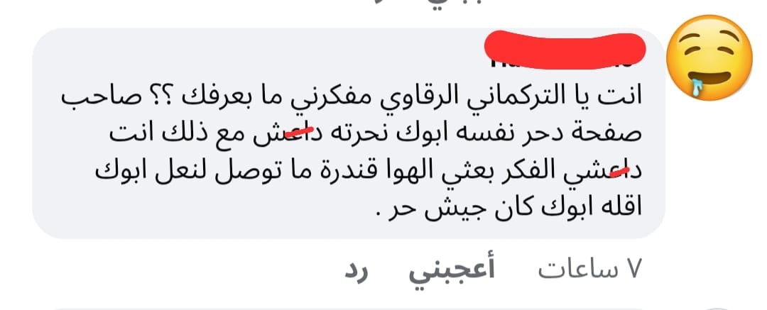 #حسكتنا_ماننطيها
إليكم النسخة القسدية من عاكف بس من سوق الجمعة...

#عاشت_سورية #الجمهورية_العربية_ال...