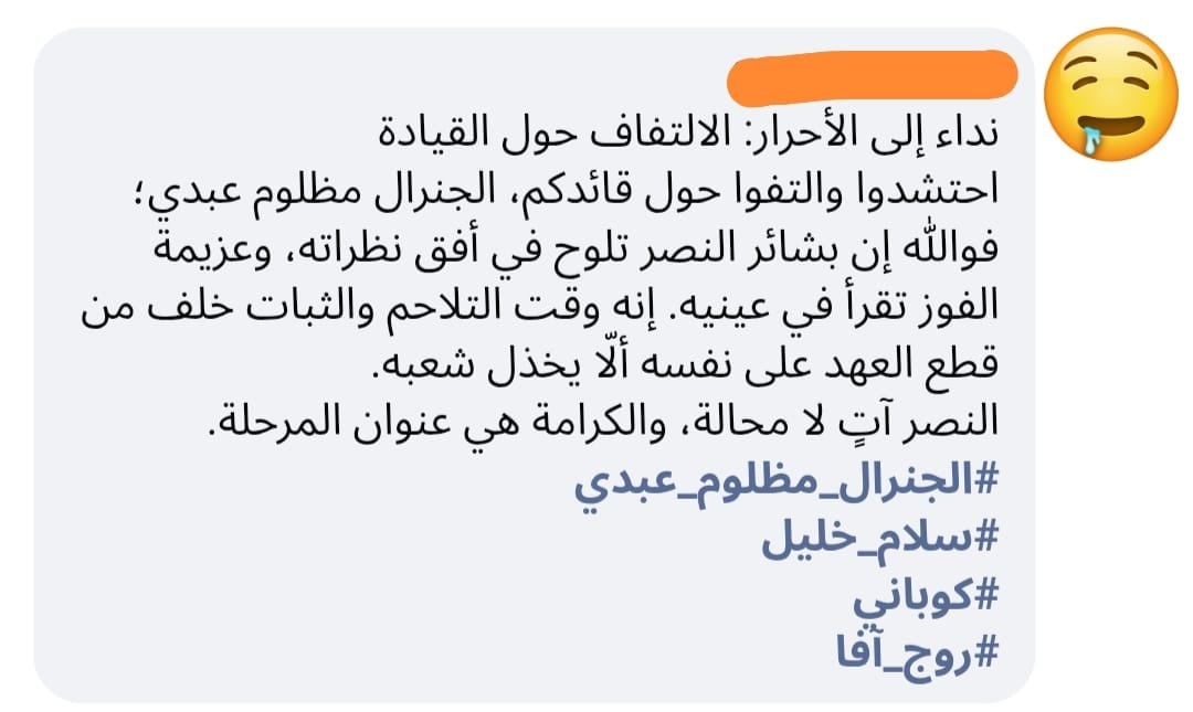 #حسكتنا_ماننطيها
قسدية ارهـ.ـاىىه قاعدة بأوروپـ.ـا تعاقر "عصير الجرابات" وأمامها چات جي پي تي، فاستش...