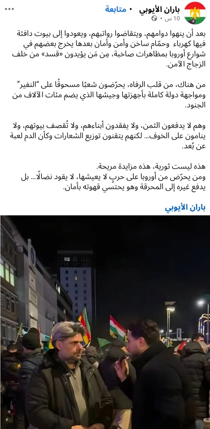 نعم... نعم... نعم...

#عاشت_سورية #الجمهورية_العربية_السورية
#تسقط_قسد  #قسد_عدو_البلد 
#الجزيرة_الع...