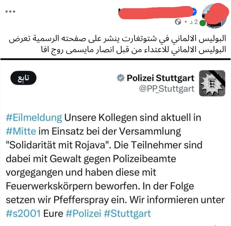 هذه أخلاقهم!!🙄 الهمجية في وجه مؤسسات الدول التي يعيشون فيها...

#عاشت_سورية #الجمهورية_العربية_السو...