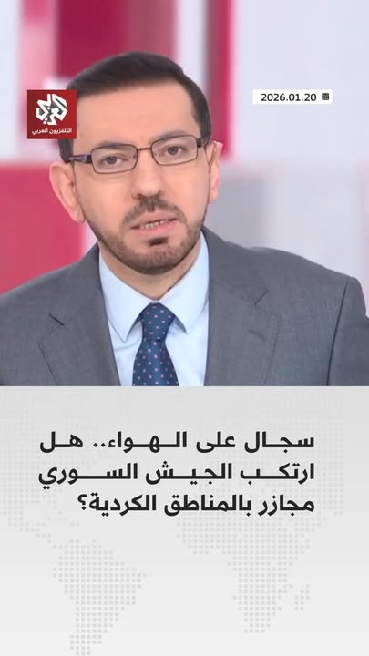 #حسكتنا_ماننطيها

لاحظوا كمية الكذب والتلفيق والتزوير والحقد والفجور في الخصومة عند المتحدث باسم ما...