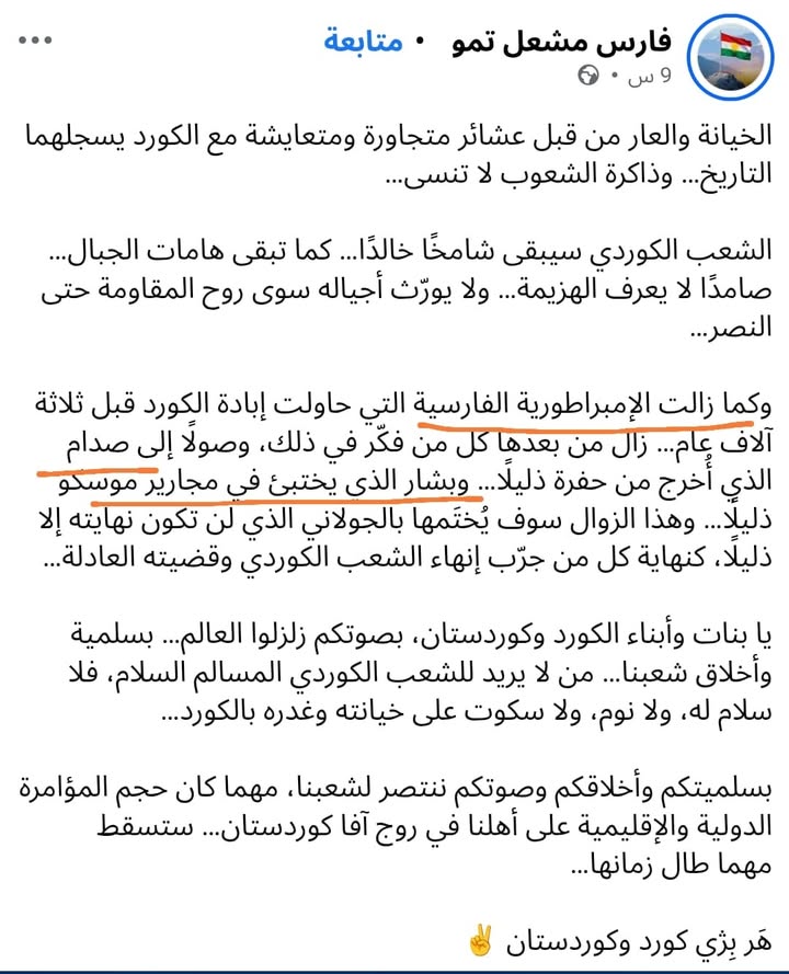 #حسكتنا_ماننطيها #الحسكة_ماننطيها
سؤال بريء... هو انت وأشكالك اللي أسقطتم امبراطورية فـ.ـارس؟ هو انت...